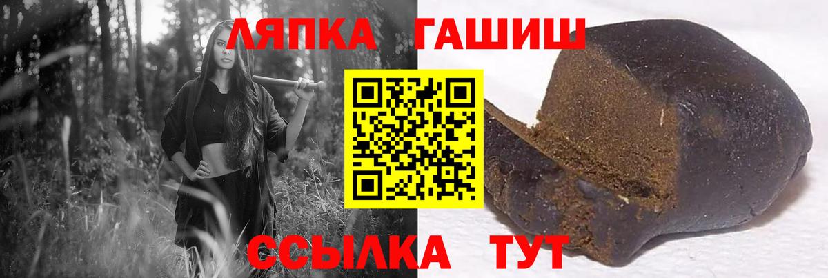 Хасавюрт  ГАШИШ хэш  Вход с VPN  ГАШ  Гашиш VHQ 