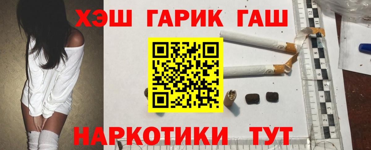Гашиш гашик Хасавюрт