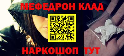 ALPHA-PVP Бузулук