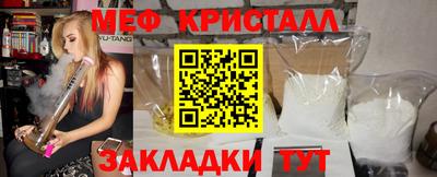 ALPHA-PVP Бузулук