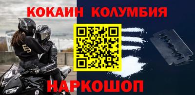 ALPHA-PVP Бузулук
