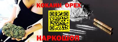ALPHA-PVP Бузулук