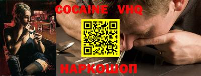 jwh Будённовск