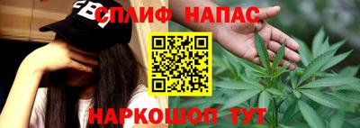 ALPHA-PVP Бузулук