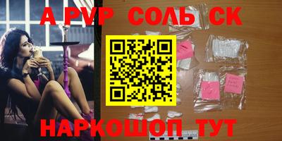 jwh Будённовск