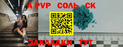 jwh Будённовск
