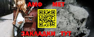 ALPHA-PVP Бузулук