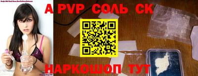 jwh Будённовск