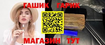 герыч Бугуруслан