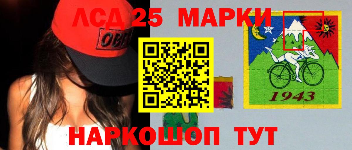 LSD-25 экстази кислота  Лсд 25 экстази  LSD-25 экстази кислота  Хасавюрт  Вход с VPN 