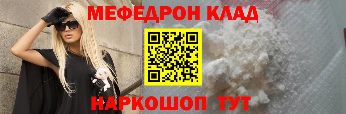 Меф кристаллы  Меф  Меф  МЕФ mephedrone  Вход с VPN  Хасавюрт 