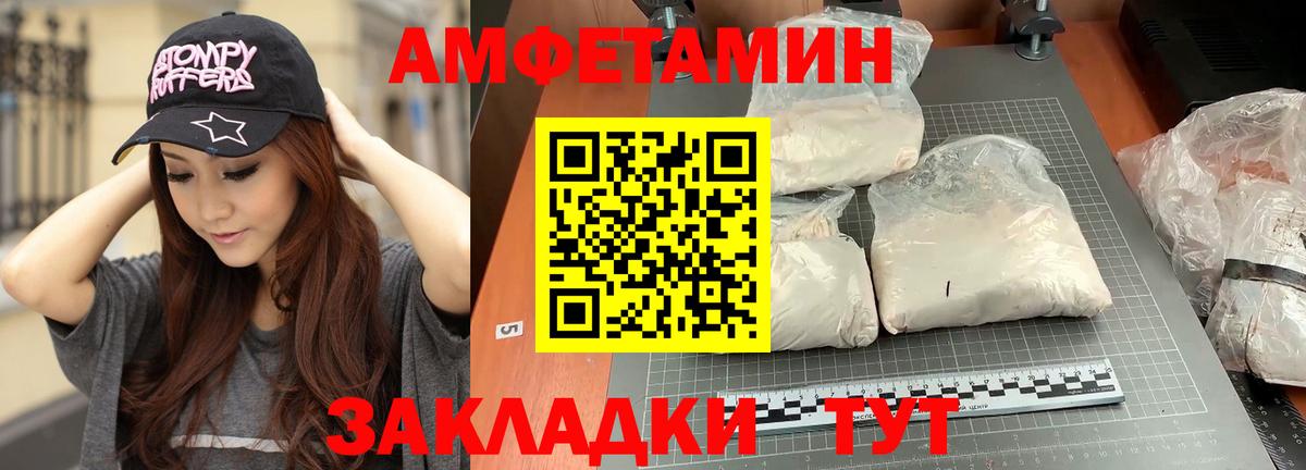 Первитин пудра Хасавюрт