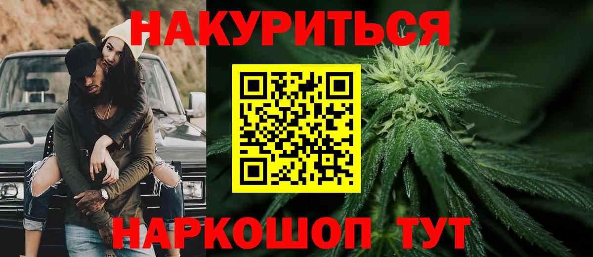 Шишки марихуана SATIVA & INDICA Хасавюрт
